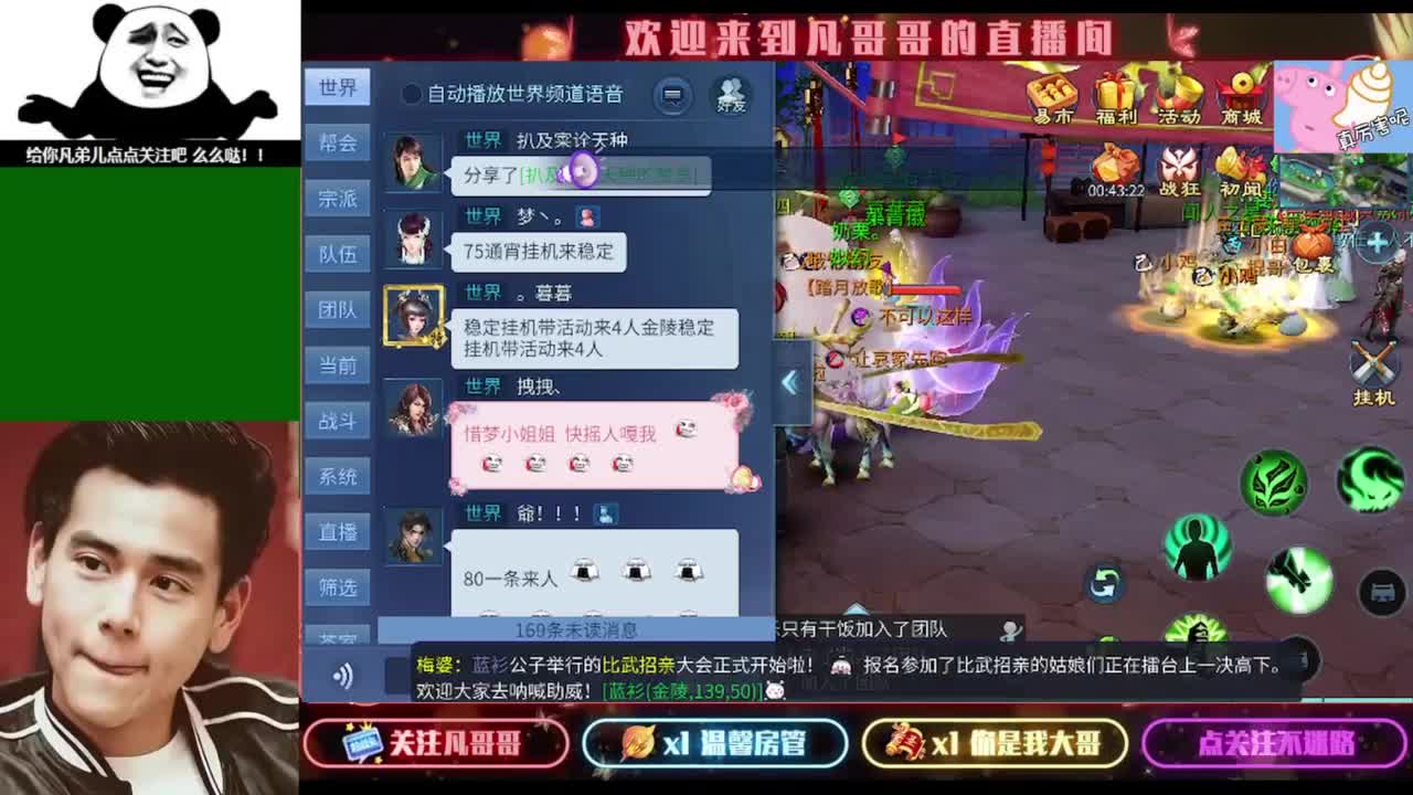 接个独宠的托管~ 第6段