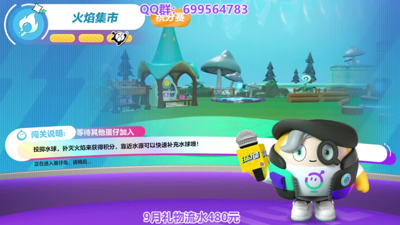 接巅峰凤凰蛋四排 第7段