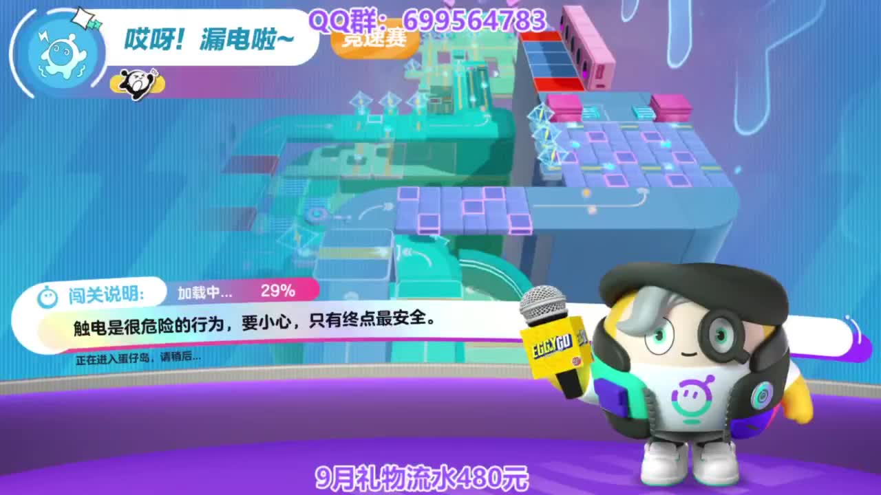 接巅峰凤凰蛋四排 第8段