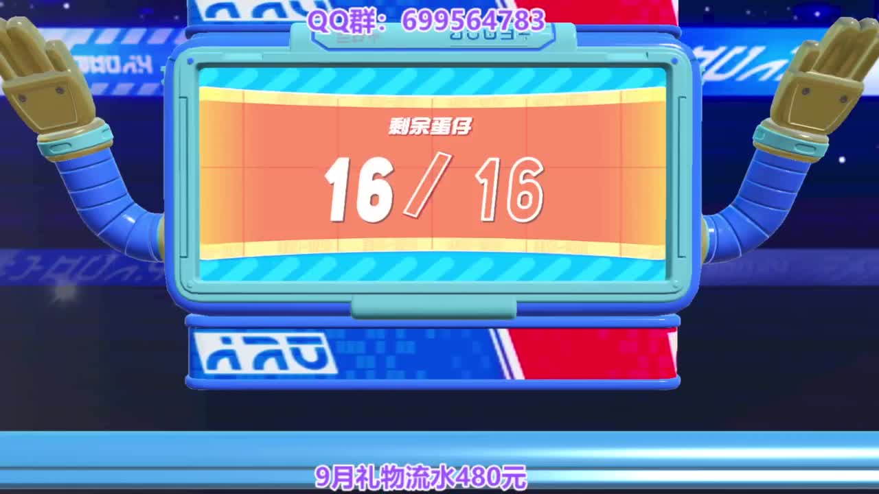 接巅峰凤凰蛋四排 第9段