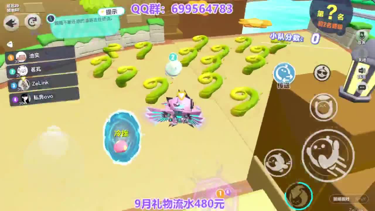 接巅峰凤凰蛋四排 第11段