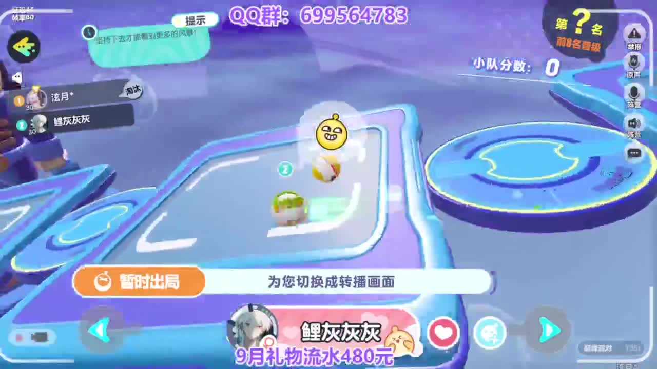 接巅峰凤凰蛋四排 第13段