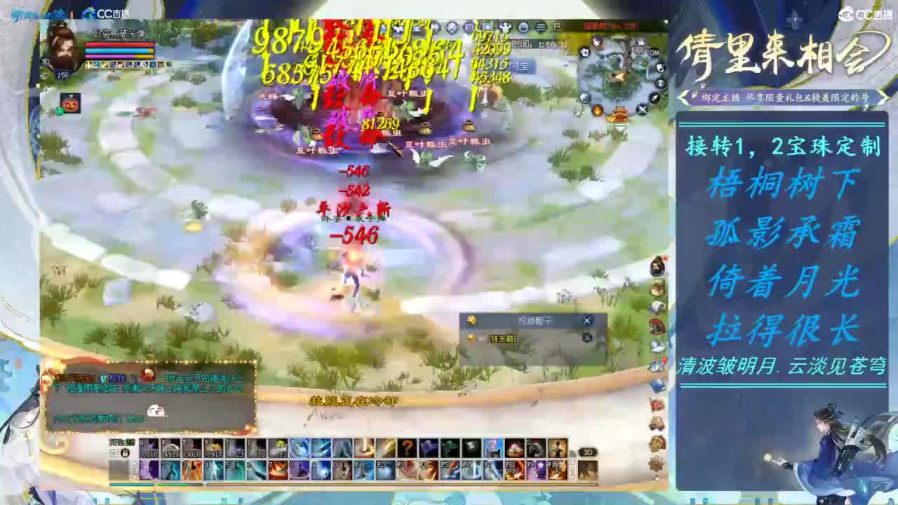 声控来袭