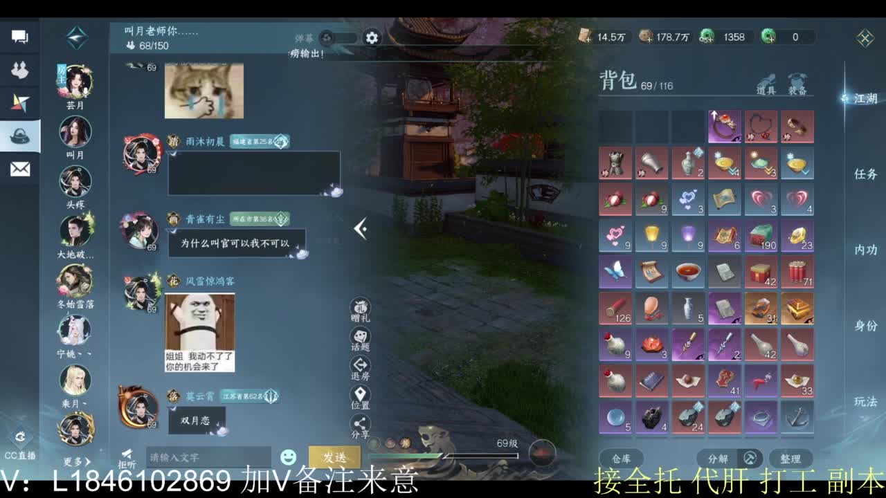 接副本托管各种 第3段