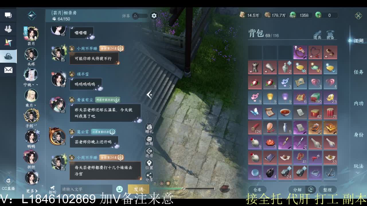 接副本托管各种 第4段