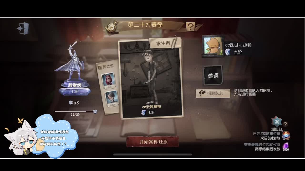 输赢是常态 第1段