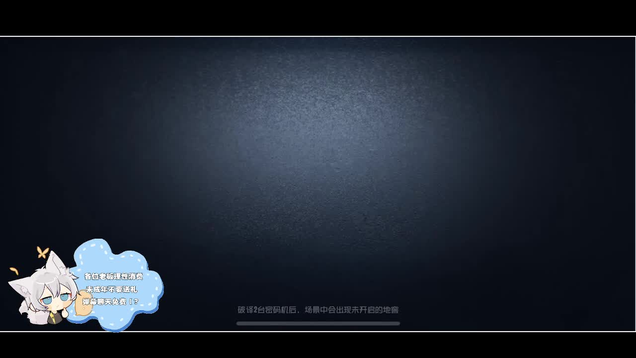 输赢是常态 第2段