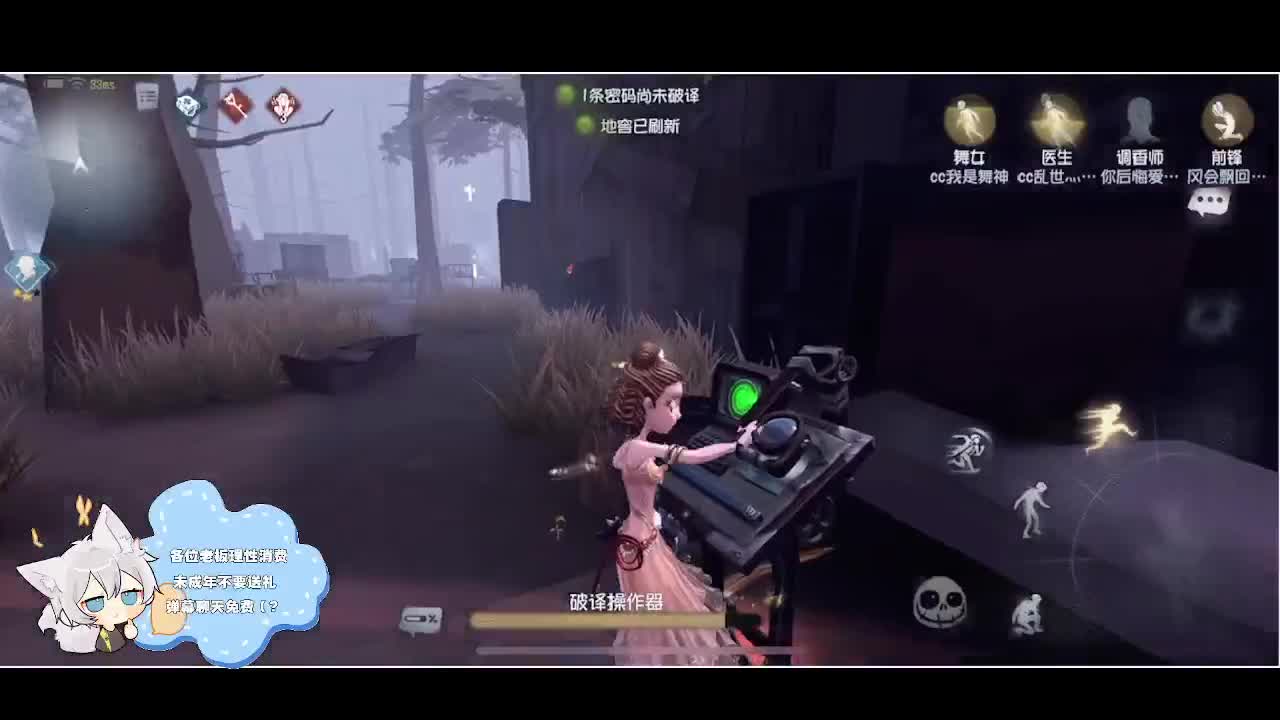 输赢是常态 第3段