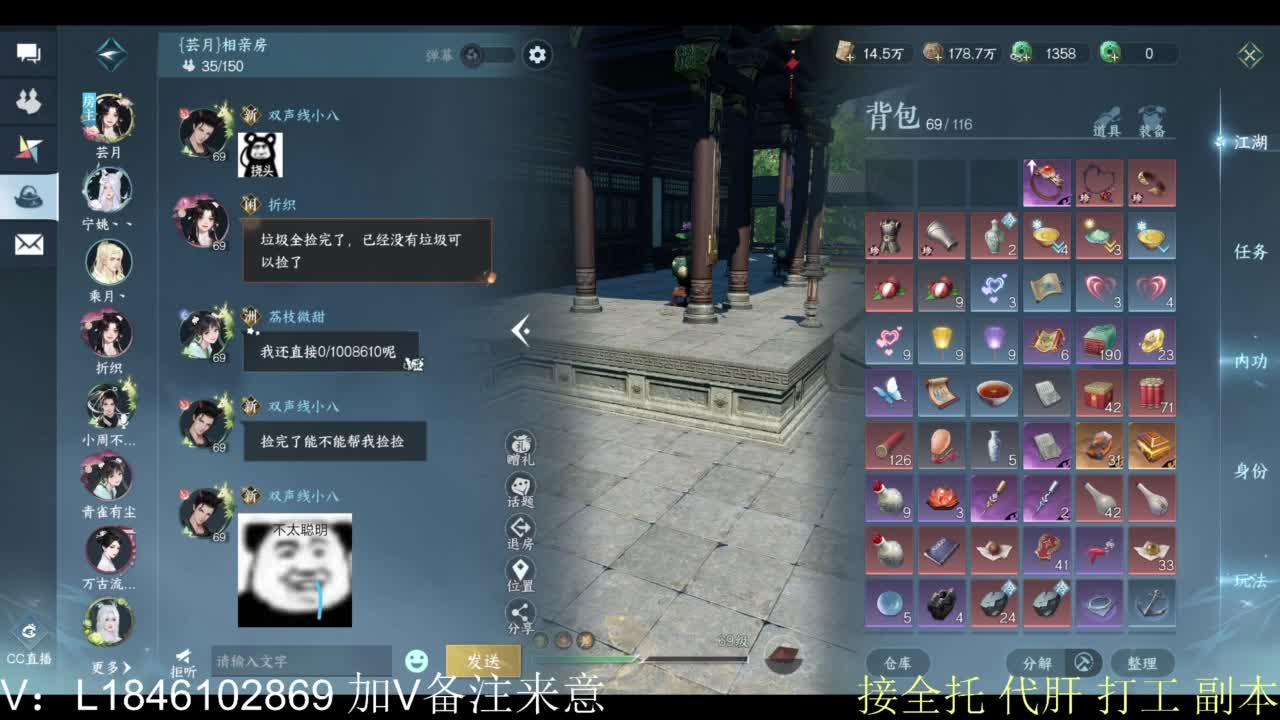 接副本托管各种 第7段