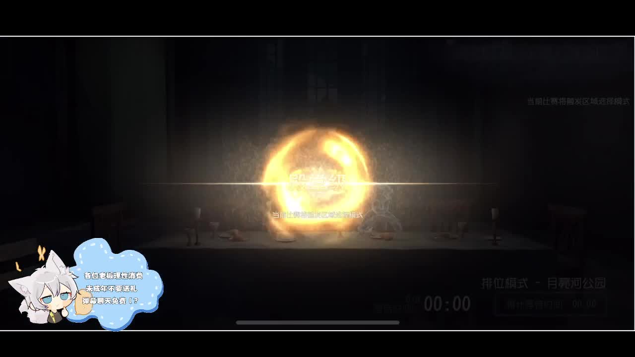 输赢是常态 第4段