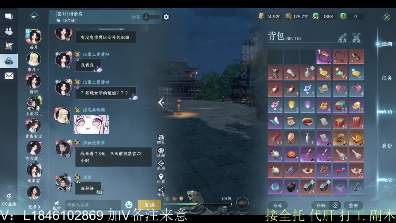 接副本托管各种 第8段