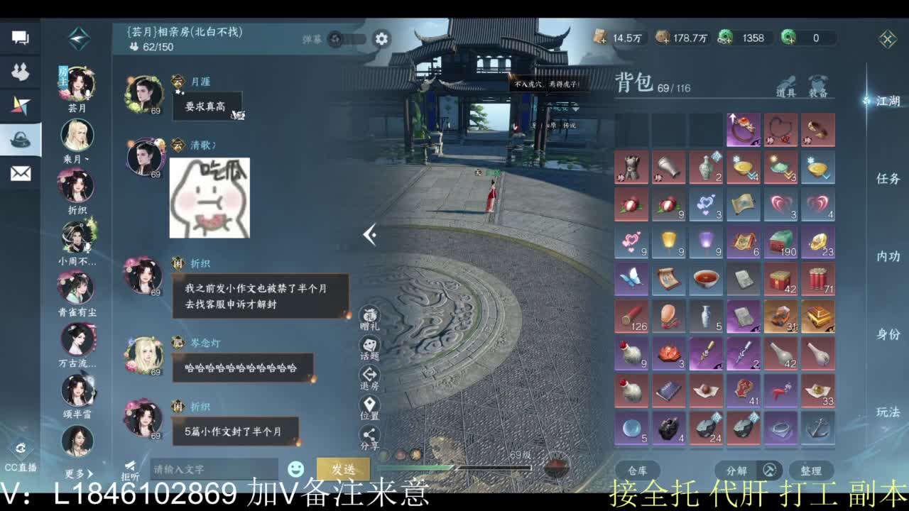 接副本托管各种 第9段