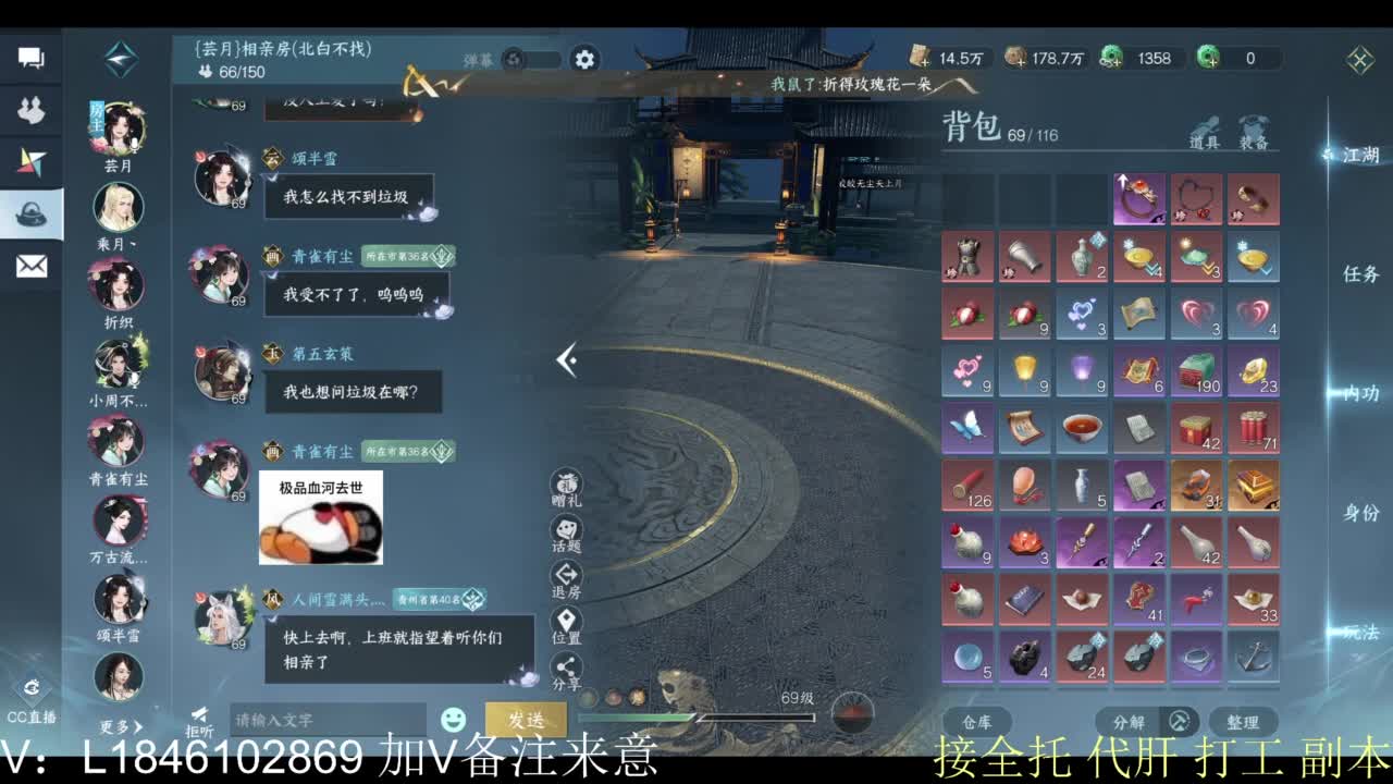 接副本托管各种 第10段