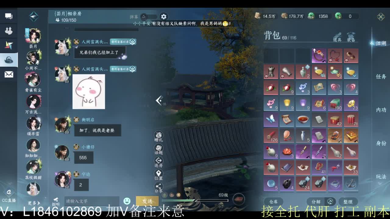接副本托管各种 第12段