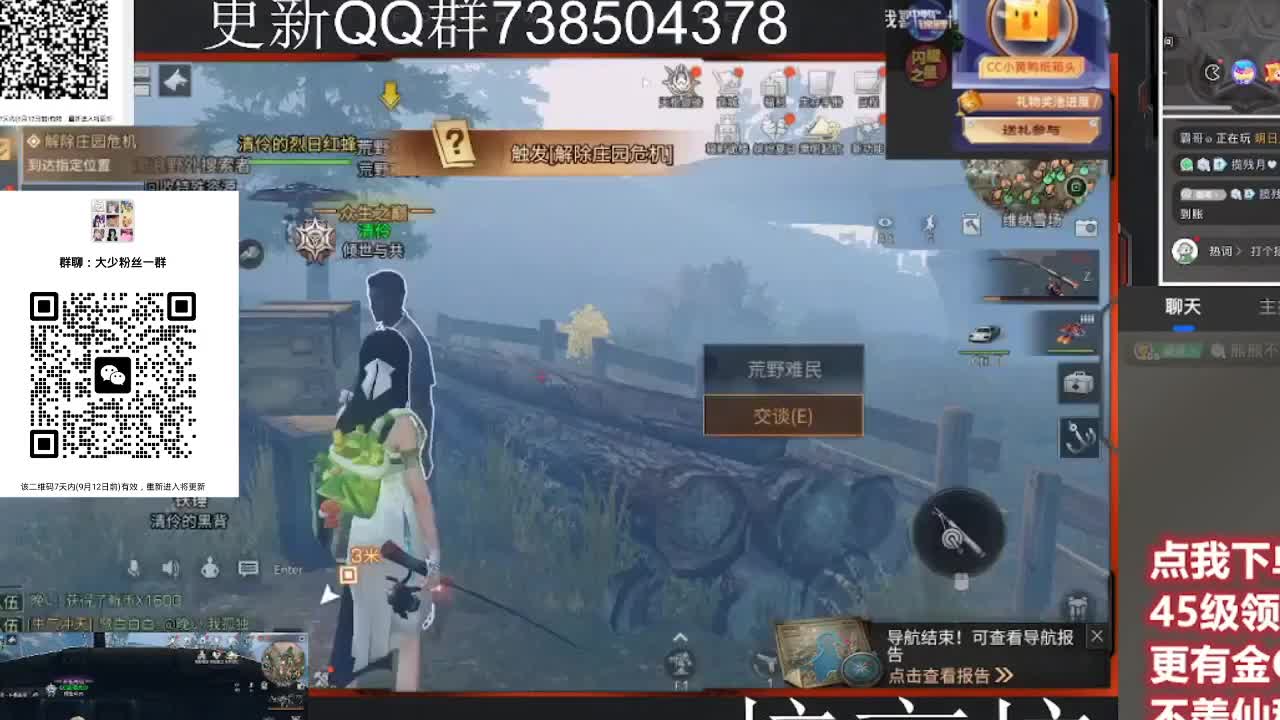 30CC时装共创永久秒到 第5段