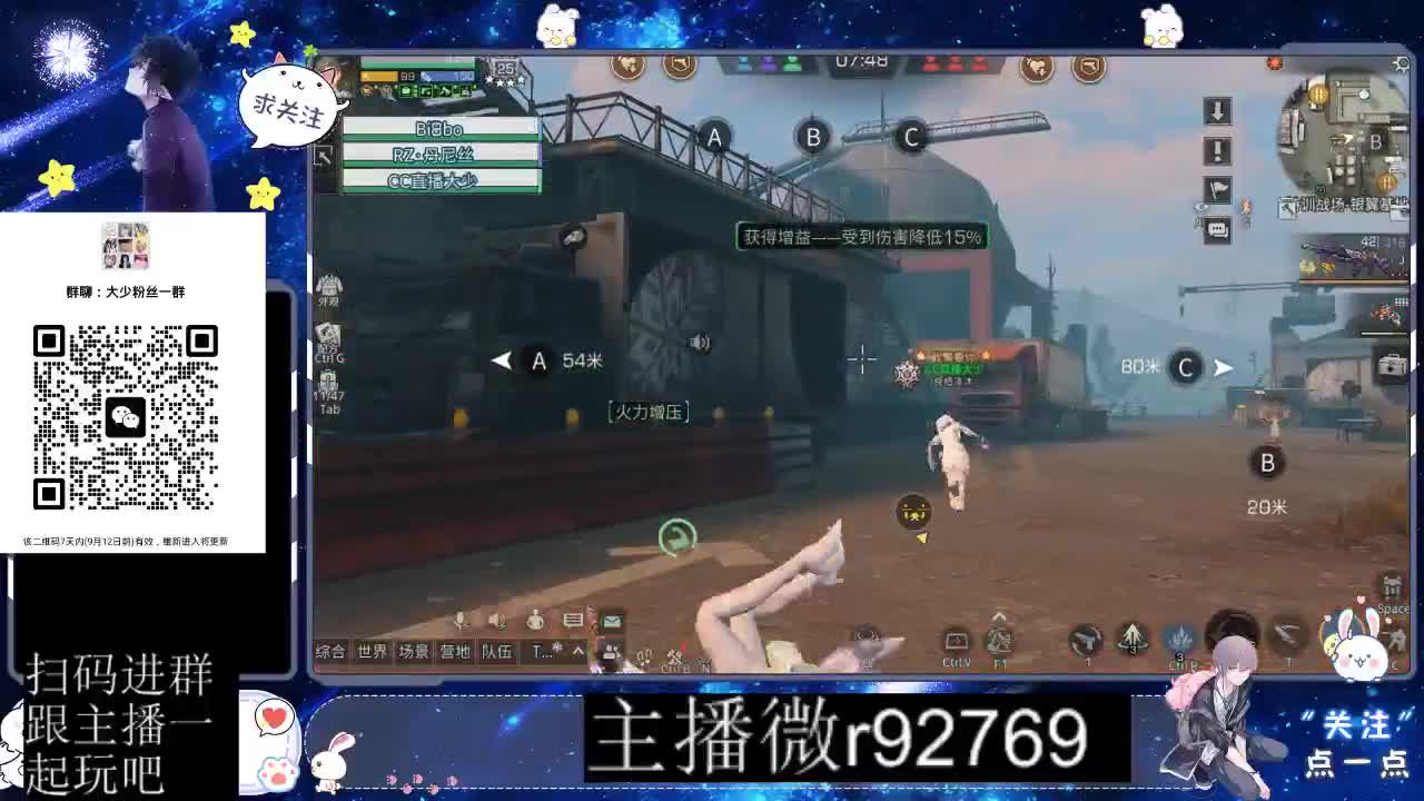 30CC时装共创永久秒到 第7段