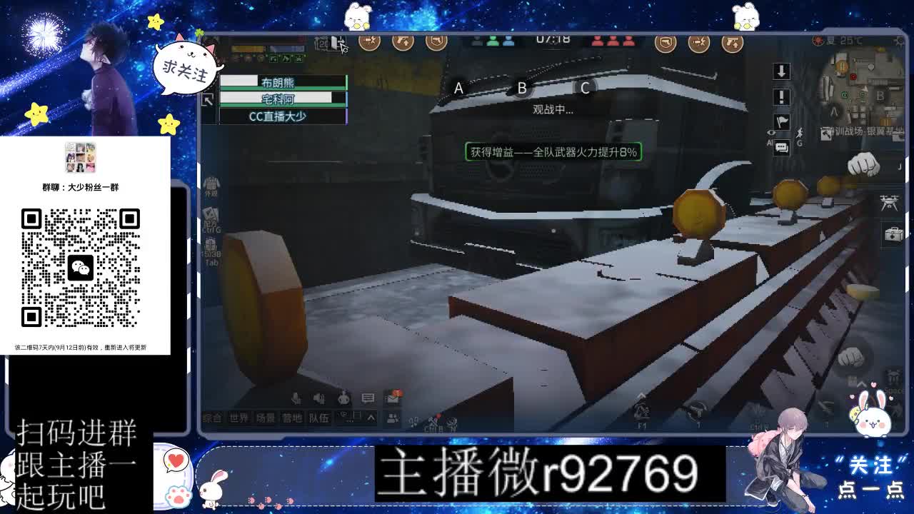 30CC时装共创永久秒到 第9段