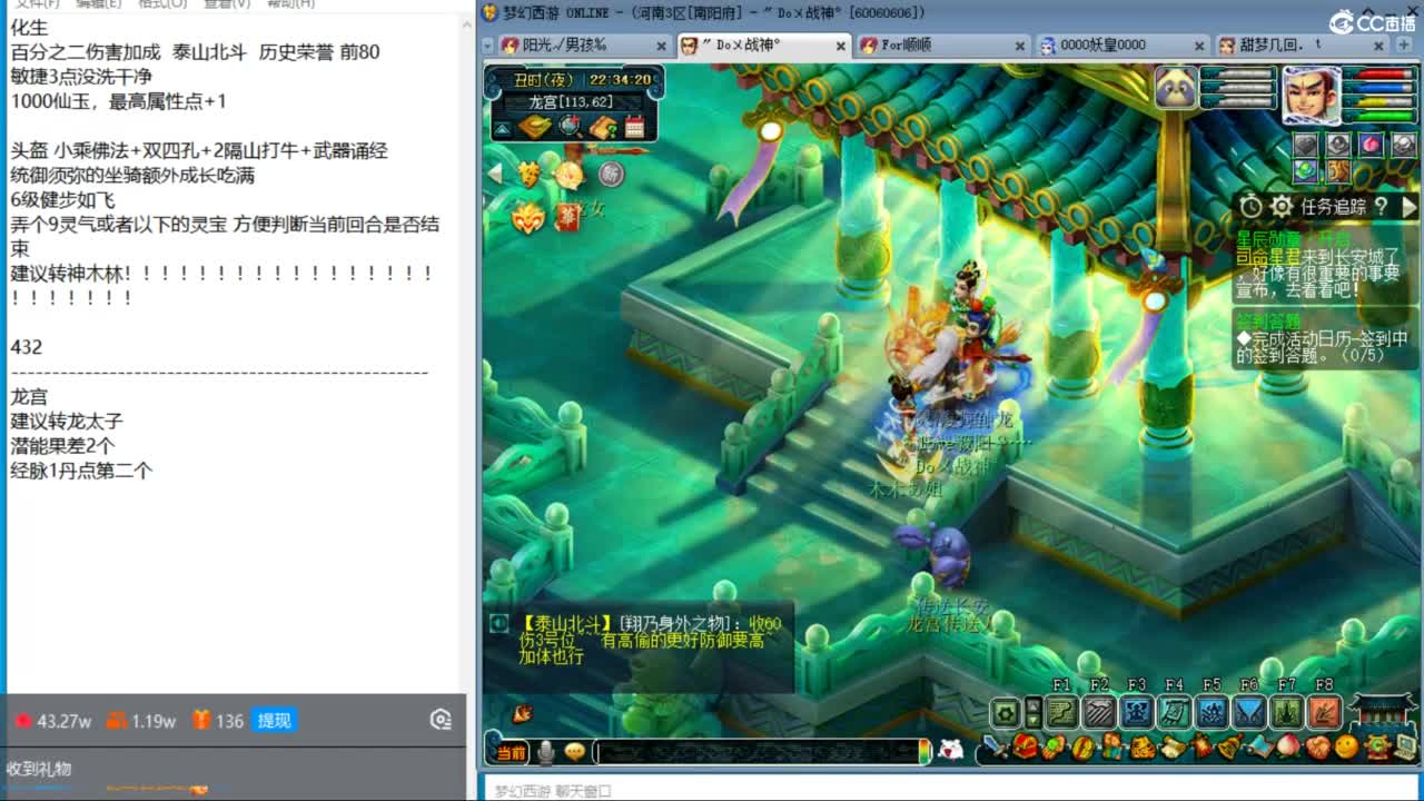 专业接调号天降冲刺 第11段