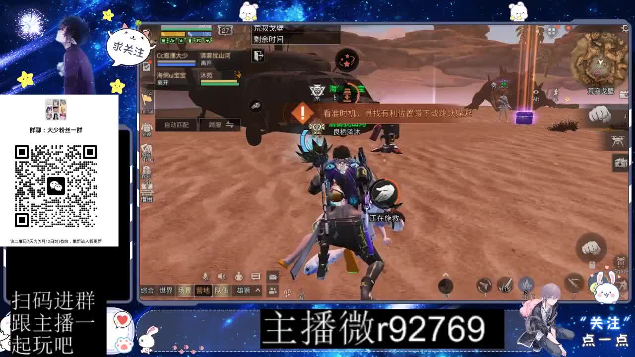 30CC时装共创永久秒到 第11段