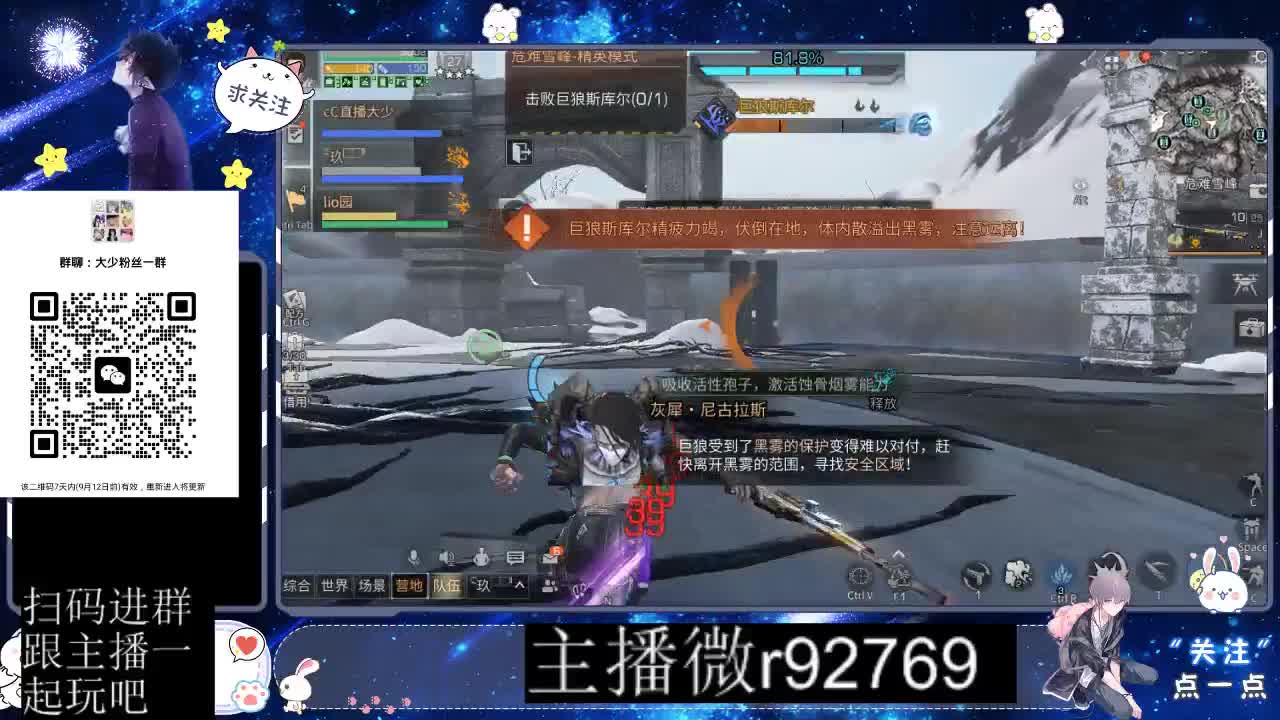 30CC时装共创永久秒到 第12段