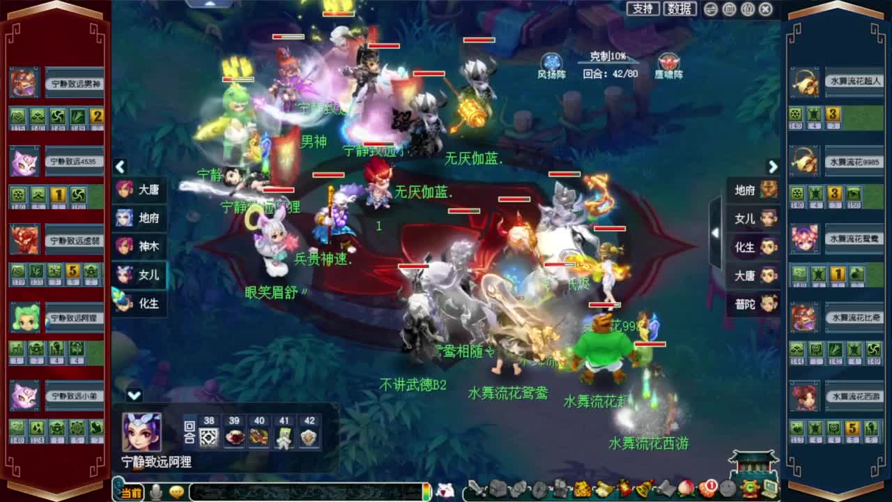 解说群雄小组赛❤接开七夕八部天龙马等 第8段