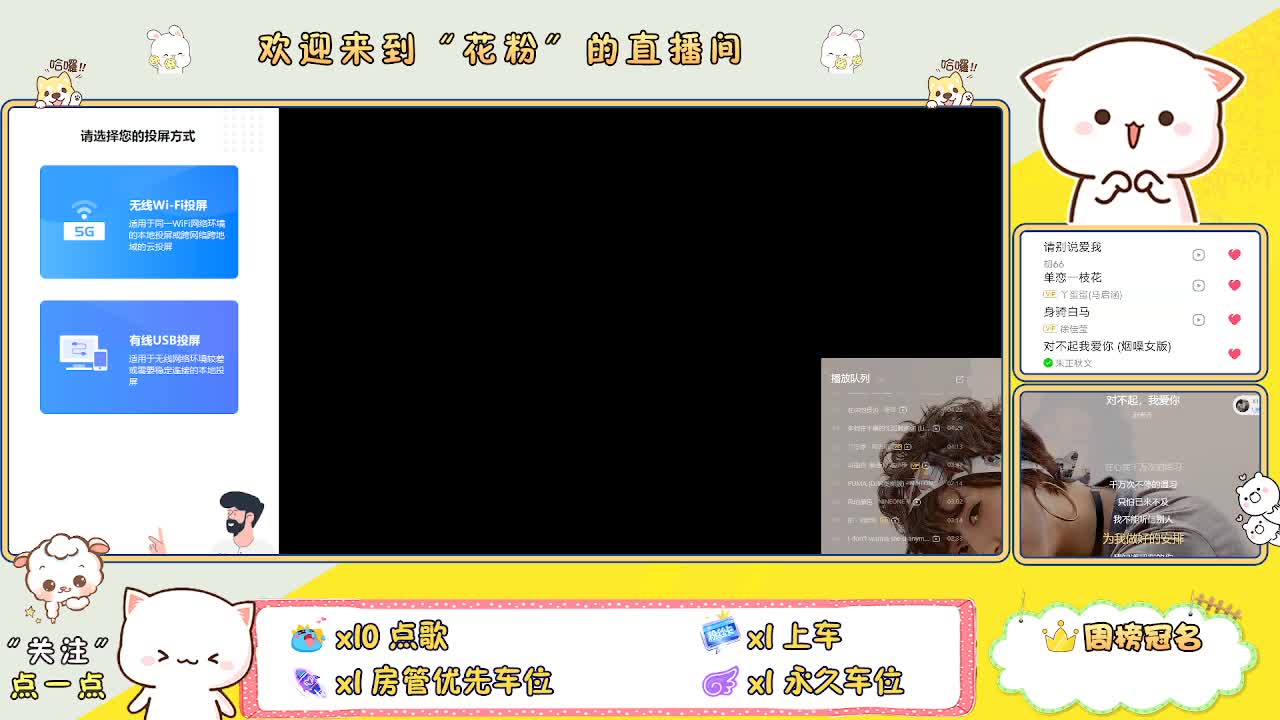好好播 好好活 越努力 越幸运~ 第1段