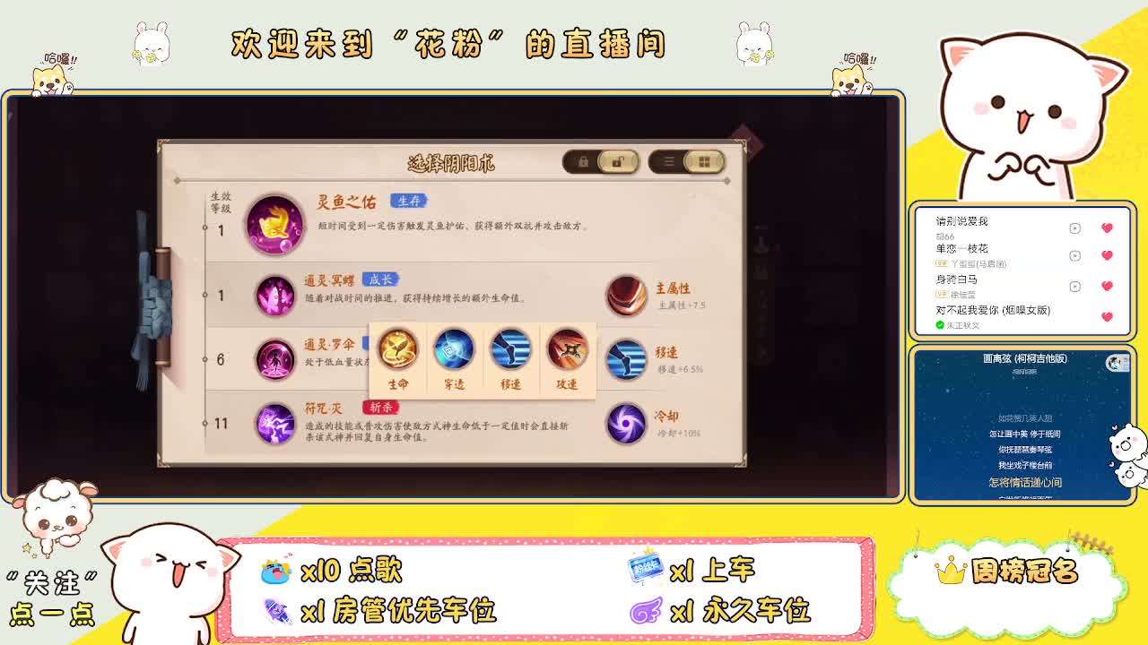 好好播 好好活 越努力 越幸运~ 第2段