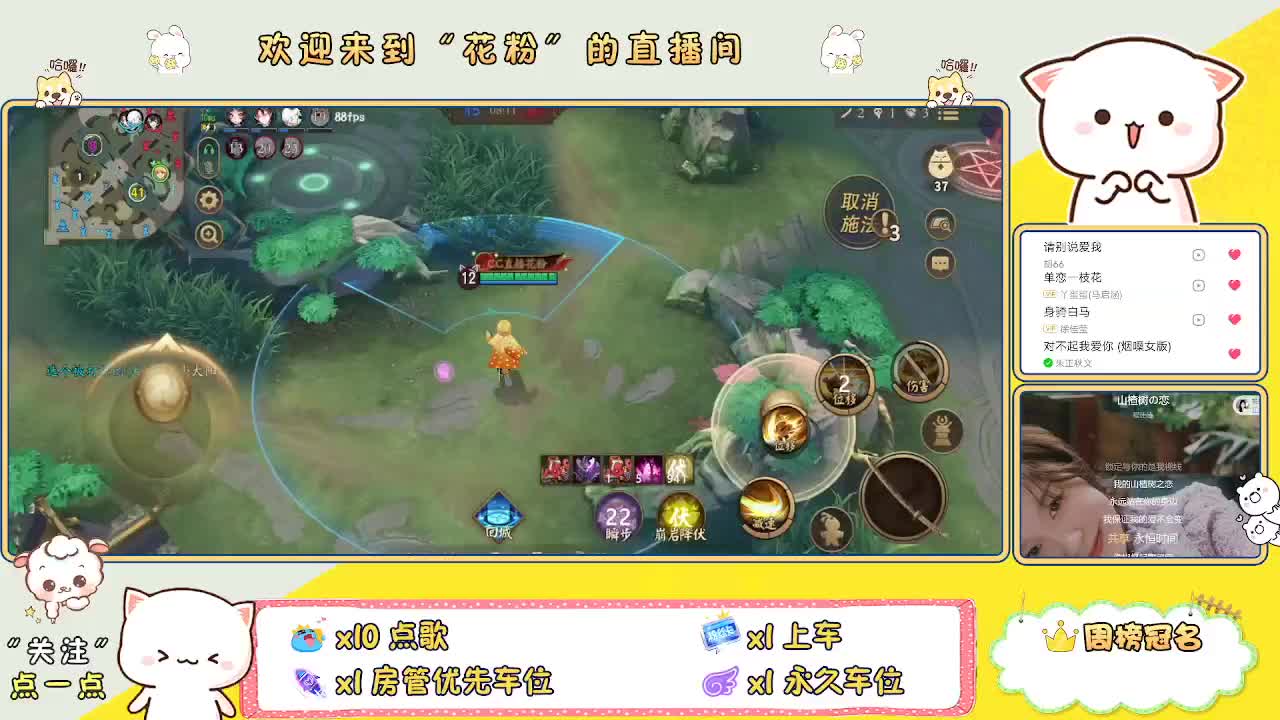好好播 好好活 越努力 越幸运~ 第3段