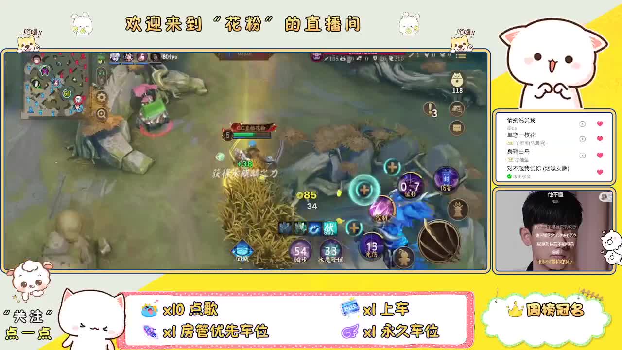 好好播 好好活 越努力 越幸运~ 第4段