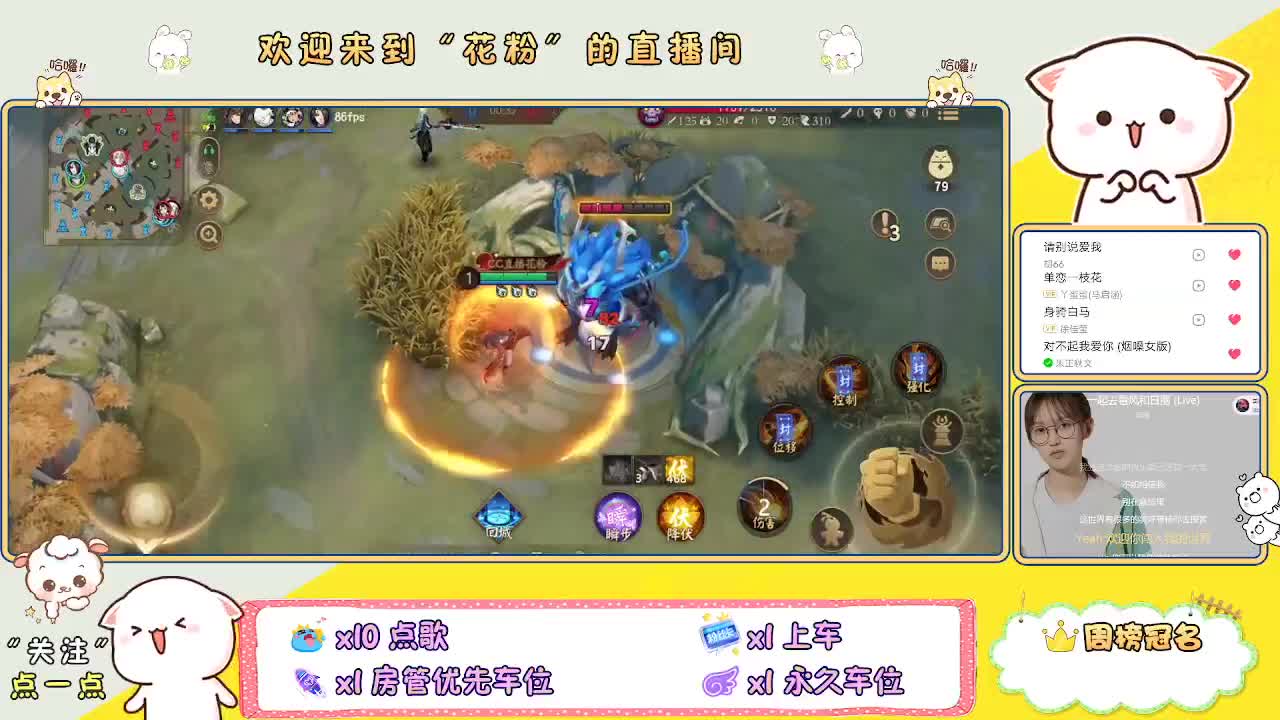 好好播 好好活 越努力 越幸运~ 第5段