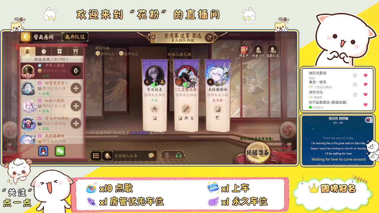 好好播 好好活 越努力 越幸运~ 第6段