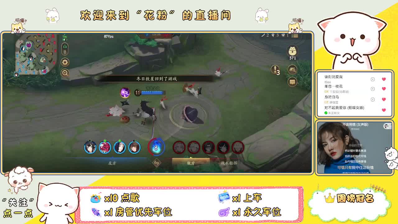 好好播 好好活 越努力 越幸运~ 第7段