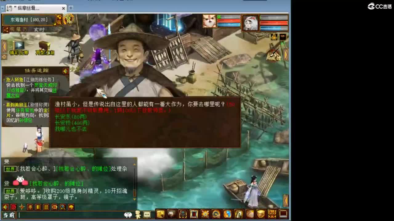 估价配装专业负责的主播 第2段