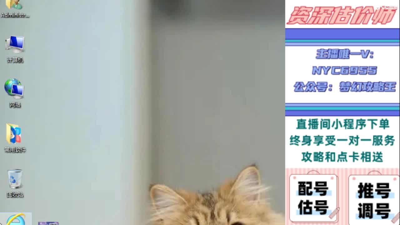 估号 调号 找号 推号 第6段