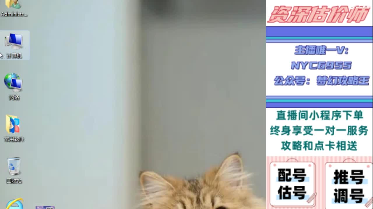 估号 调号 找号 推号 第7段