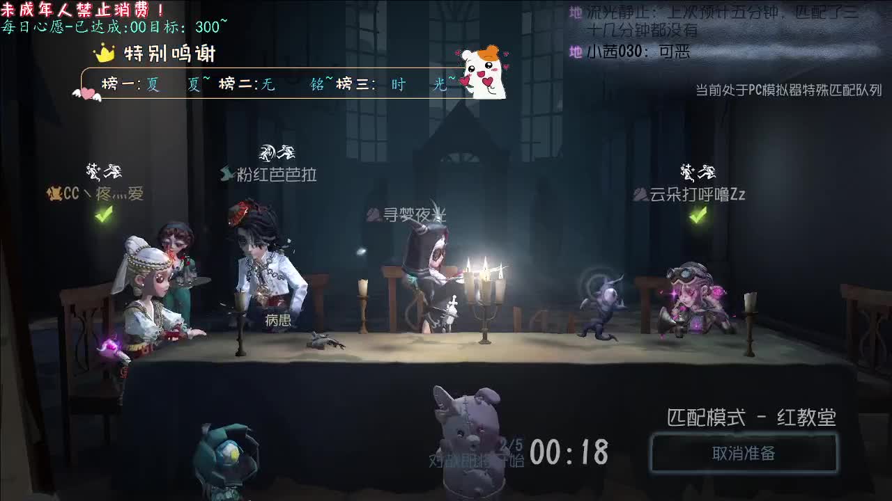 丨红颜丨感谢陪伴~感恩有你！ 第1段
