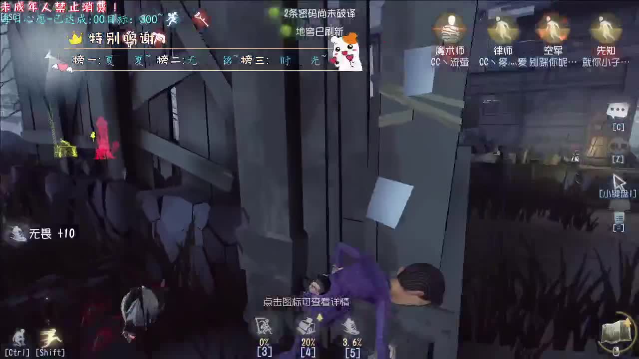 丨红颜丨感谢陪伴~感恩有你！ 第2段