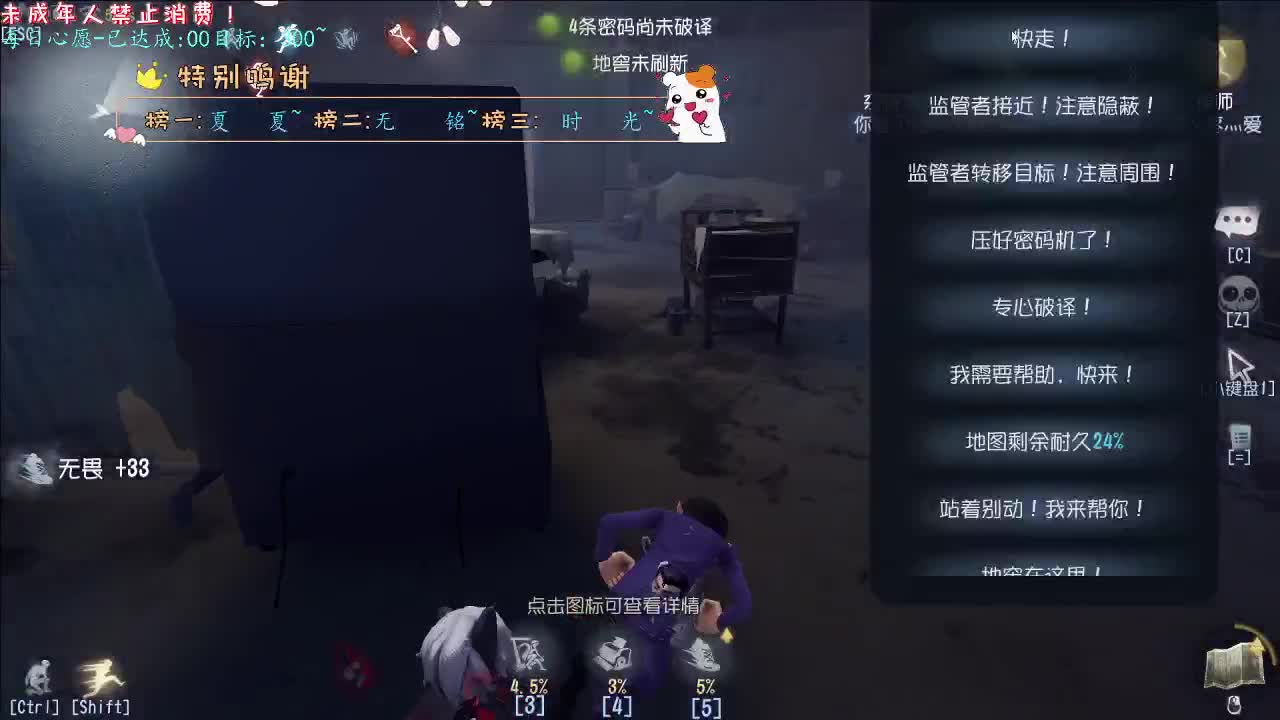 丨红颜丨感谢陪伴~感恩有你！ 第3段