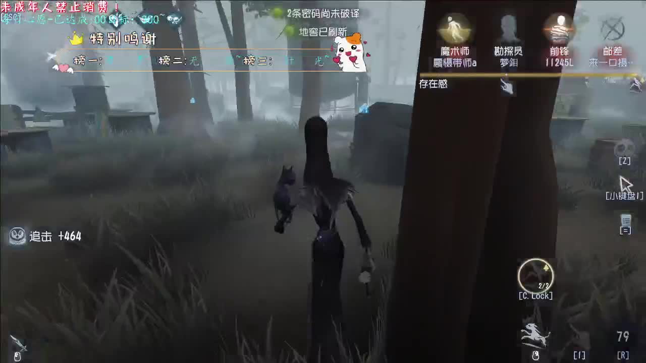 丨红颜丨感谢陪伴~感恩有你！ 第4段