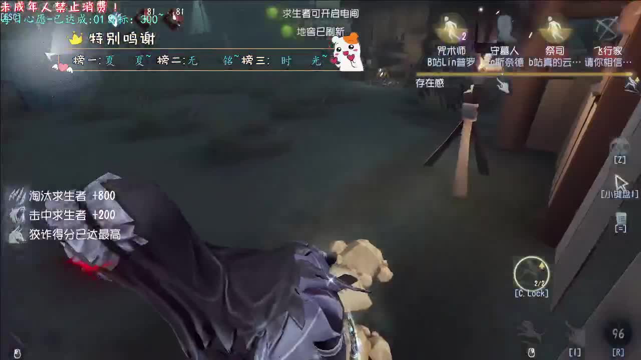 丨红颜丨感谢陪伴~感恩有你！ 第8段