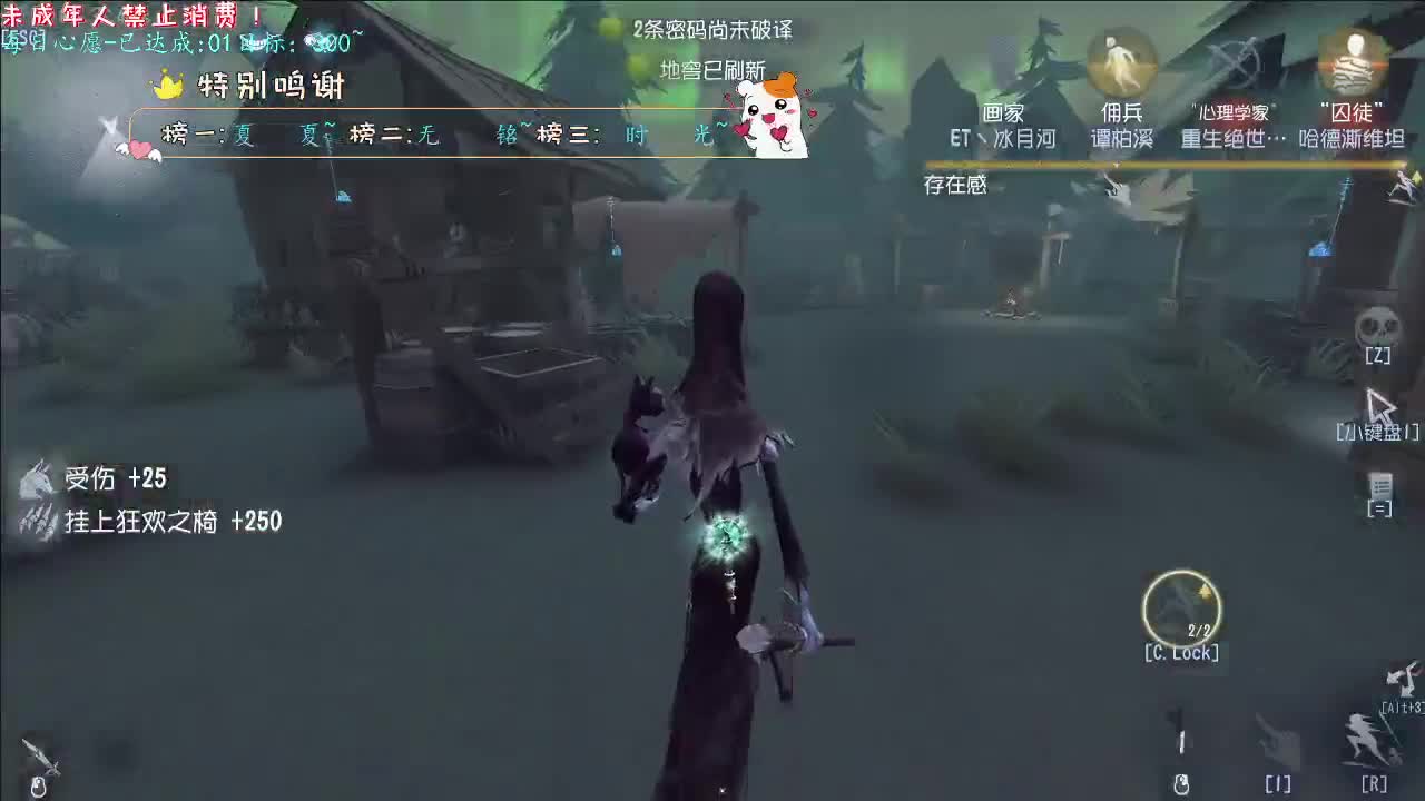 丨红颜丨感谢陪伴~感恩有你！ 第11段