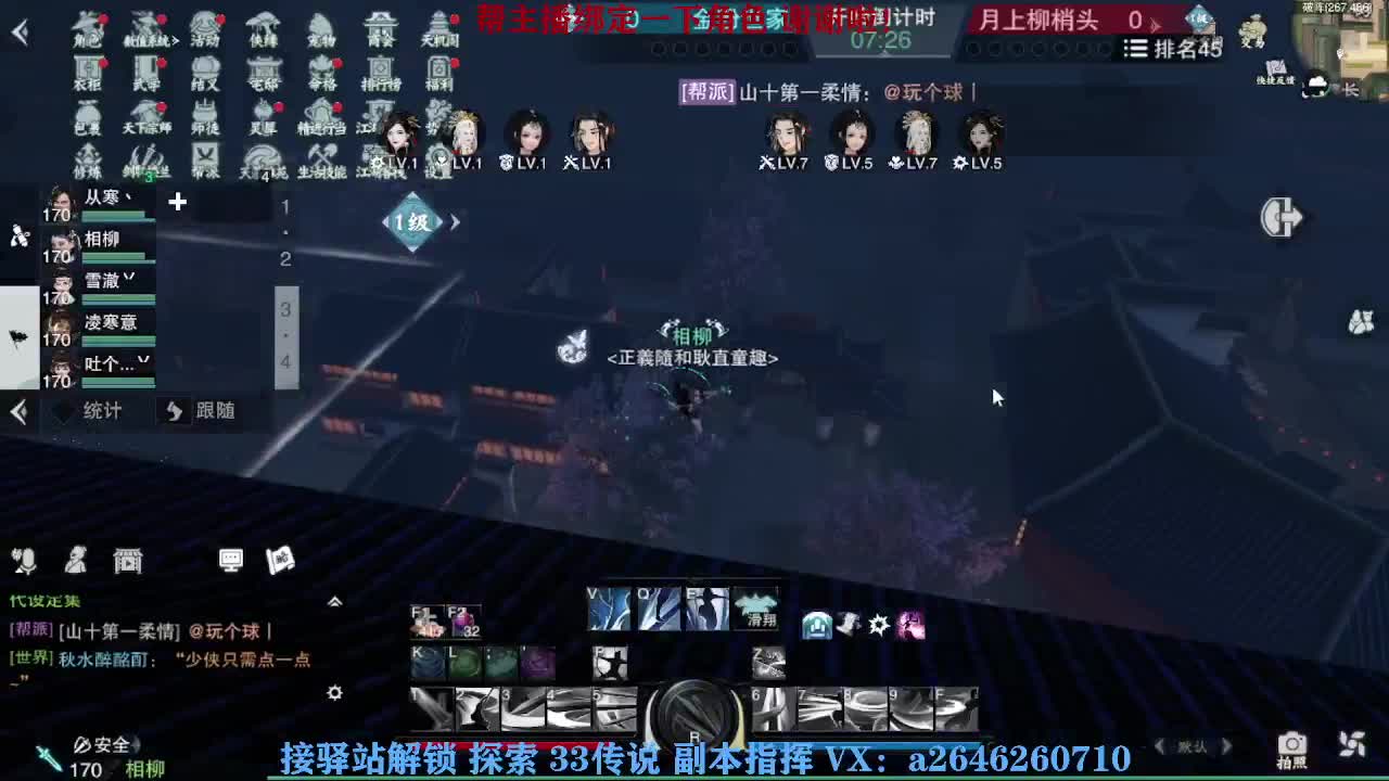 急急急 第1段