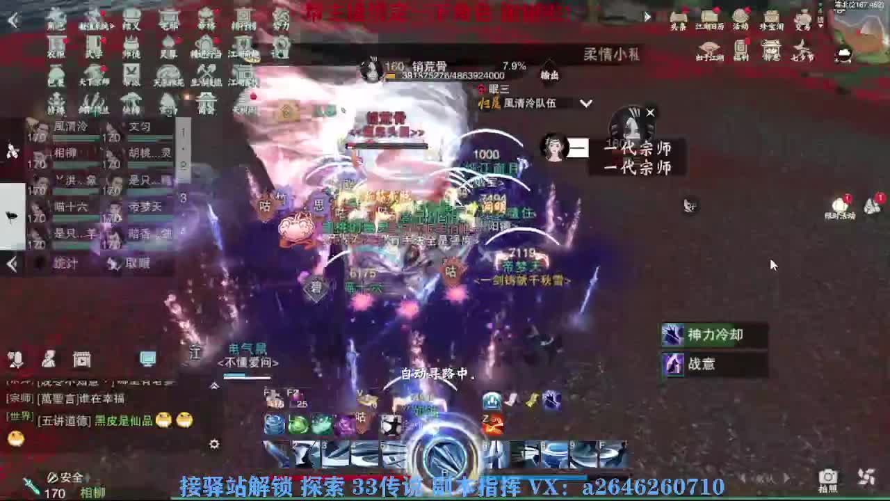 急急急 第4段