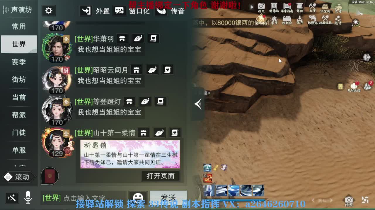 急急急 第5段