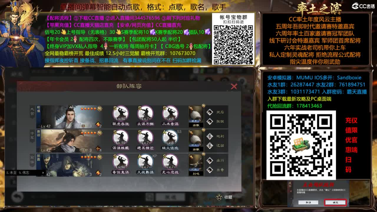 配将开荒指挥打宝一条龙 第4段