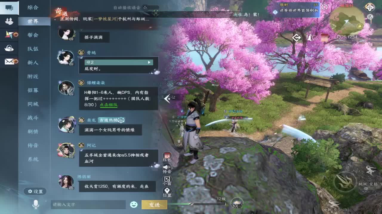 要变渣男啦 第3段