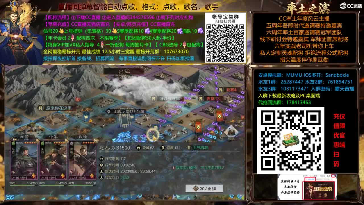 配将开荒指挥打宝一条龙 第9段