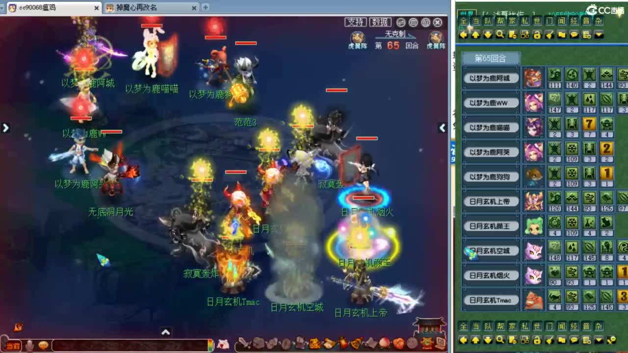 群雄第六赛季小组赛！ 第8段