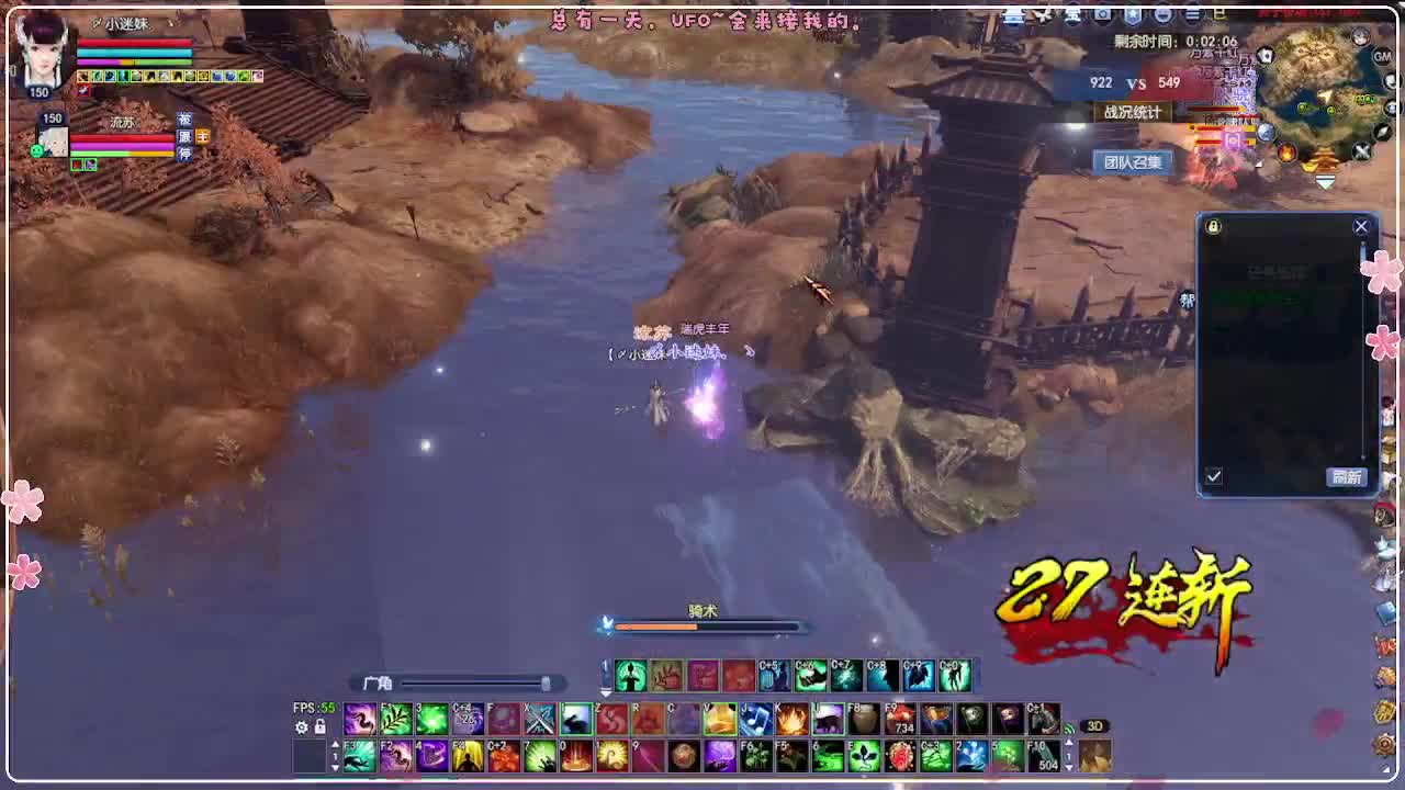 瑞虎丰年 第1段