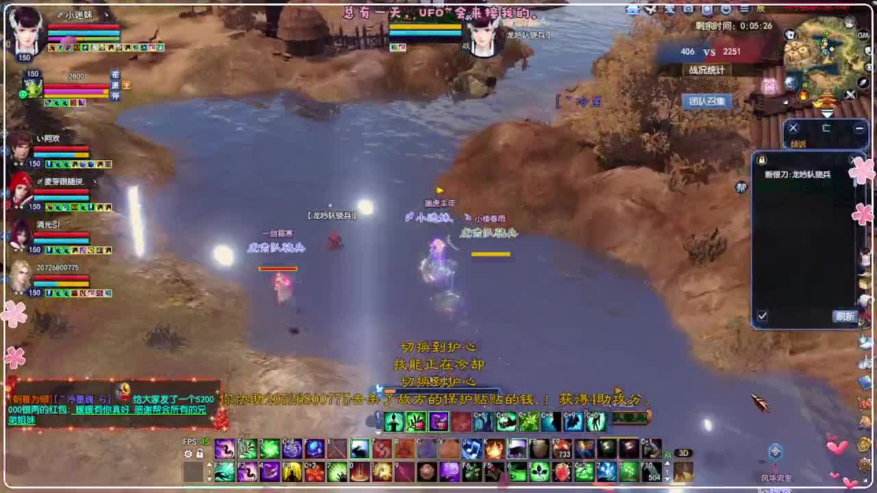 瑞虎丰年 第2段